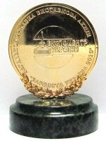 Награда победителя Всеукраинского конкурса «Лучший отечественный товар 2010 года»